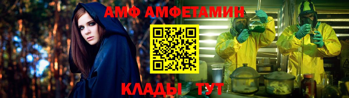 Амфетамин VHQ Топки