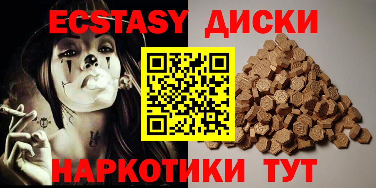 Экстази 300 mg  KRAKEN как войти  Топки  Вход с VPN  ЭКСТАЗИ 250 мг 