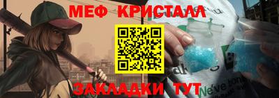герыч Заводоуковск