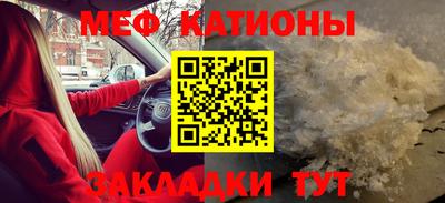 герыч Заводоуковск