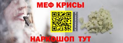 СК Жуковский
