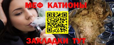 тгк Заволжье