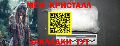 герыч Заводоуковск