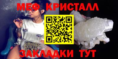 тгк Заволжье