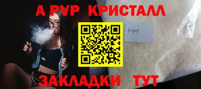 СК Жуковский