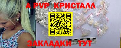 тгк Заволжье