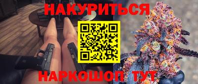 герыч Заводоуковск