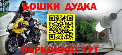 СК Жуковский