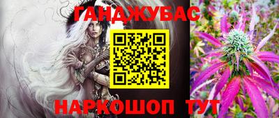герыч Заводоуковск