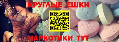 тгк Заволжье