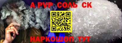 СК Жуковский