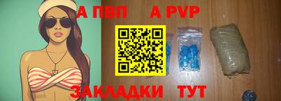 тгк Заволжье