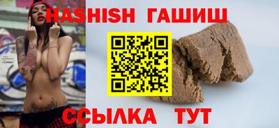 герыч Заводоуковск