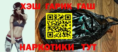 герыч Заводоуковск