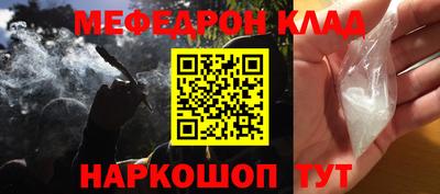 тгк Заволжье