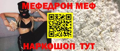 тгк Заволжье