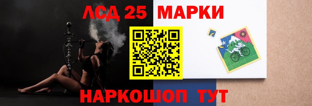 Лсд 25 экстази ecstasy  ЛСД экстази кислота  Вход с VPN  Топки 