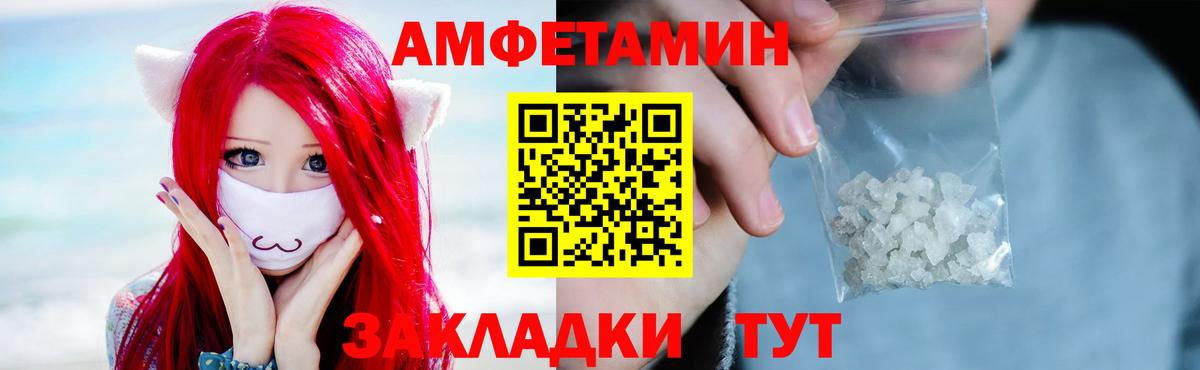 МЕТАМФЕТАМИН винт Топки
