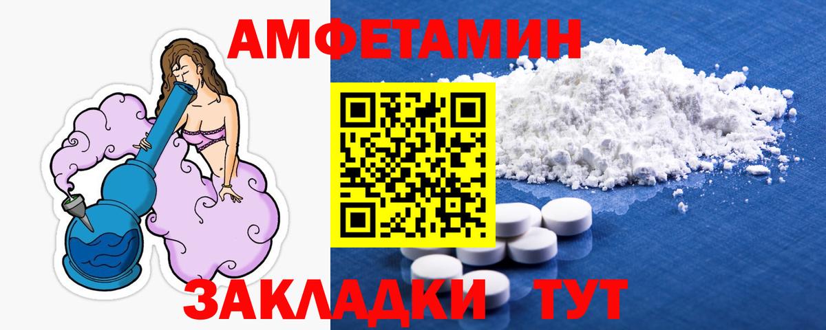 Топки  МЕТАМФЕТАМИН Methamphetamine  МЕТАМФЕТАМИН Methamphetamine  Вход с VPN 