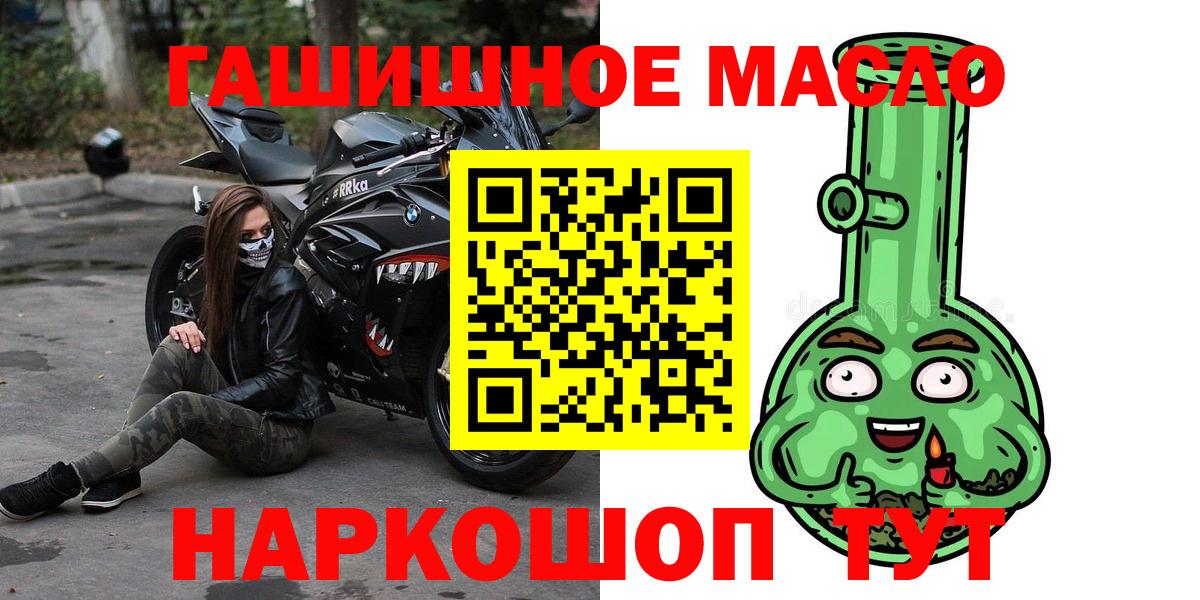Дистиллят ТГК Wax  ТГК гашишное масло  Вход с VPN  Топки 