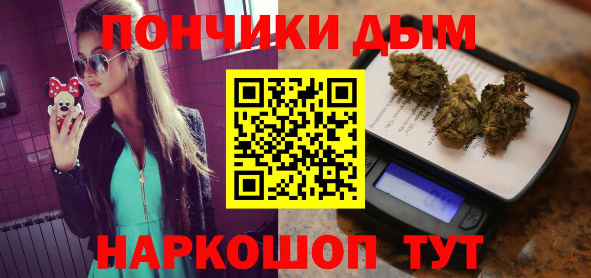 Топки  Конопля Bruce Banner  Вход с VPN  МАРИХУАНА AK-47  Марихуана Bruce Banner  Шишки марихуана Bruce Banner 